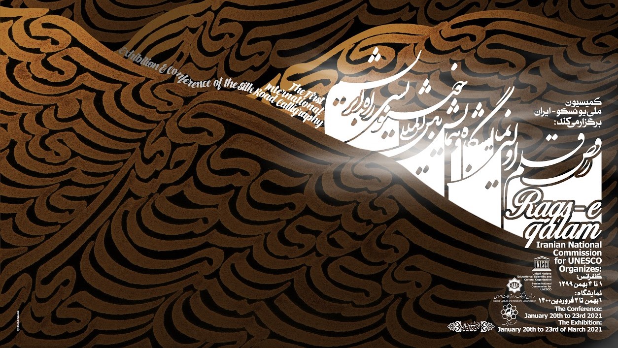 UNESCO report: “Dance of the Pen (Raqs-e Qalam) along the Silk Roads” Virtual Festival of World Calligraphy