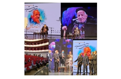 Commemoration ceremony for Professor Mohaghegh: unique figure of the world of literature and Islamic jurisprudence