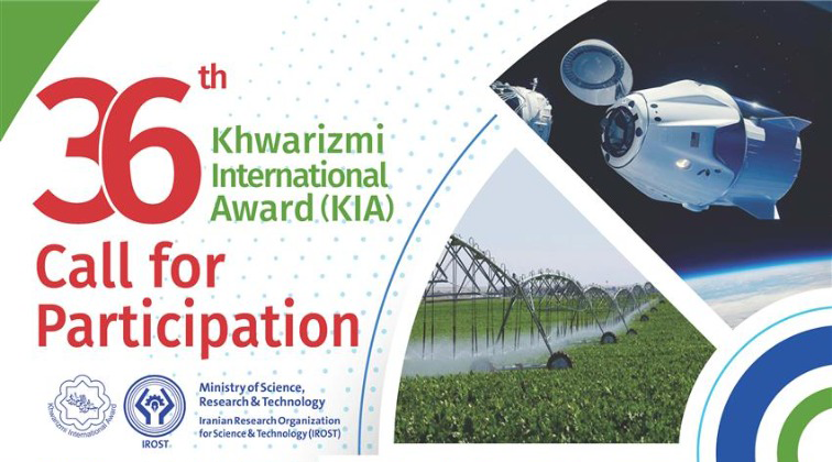36th Khwarizmi International Award(KIA)