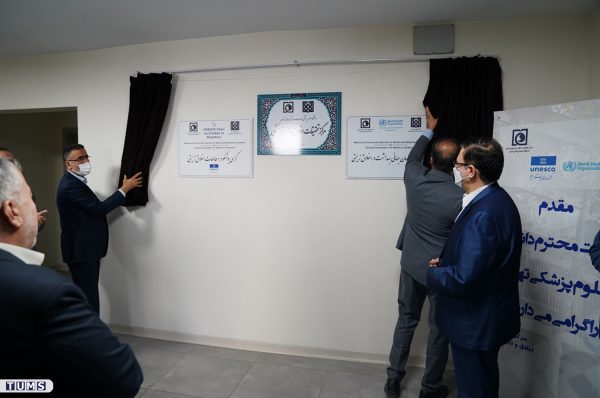 Plaque Unveiling Ceremony and the Inauguration of the UNESCO Bioethics Chair was Held